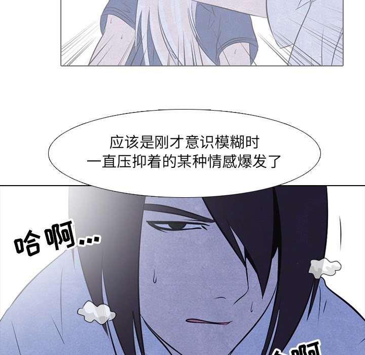 第26話 - 第31张