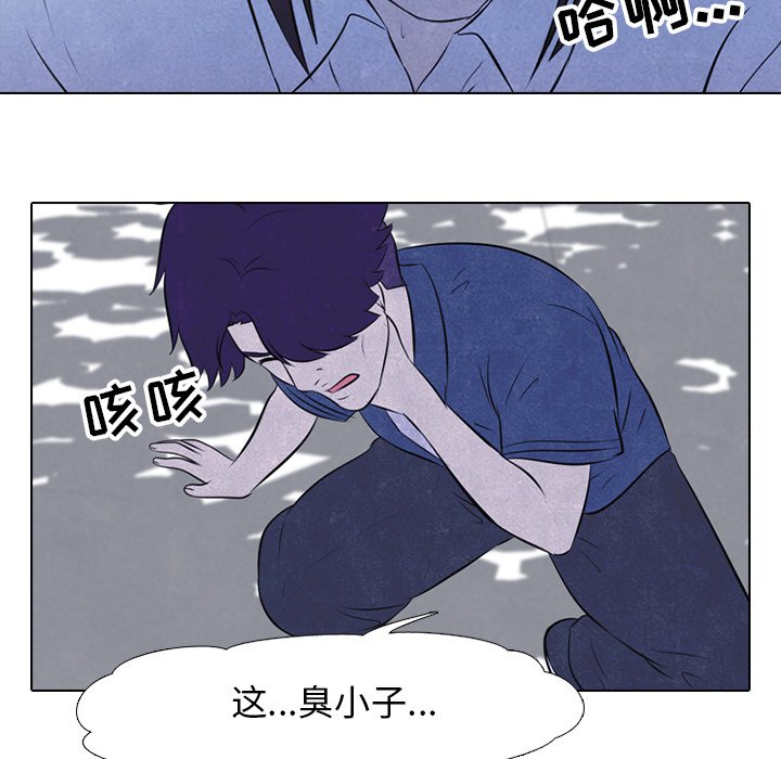 第26話 - 第32张