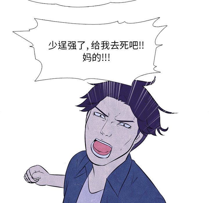 第26話 - 第33张