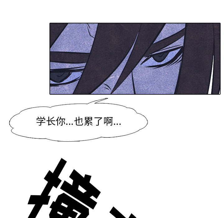第26話 - 第35张