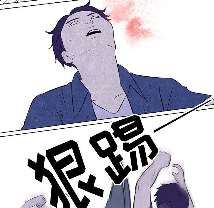 第26話 - 第37张