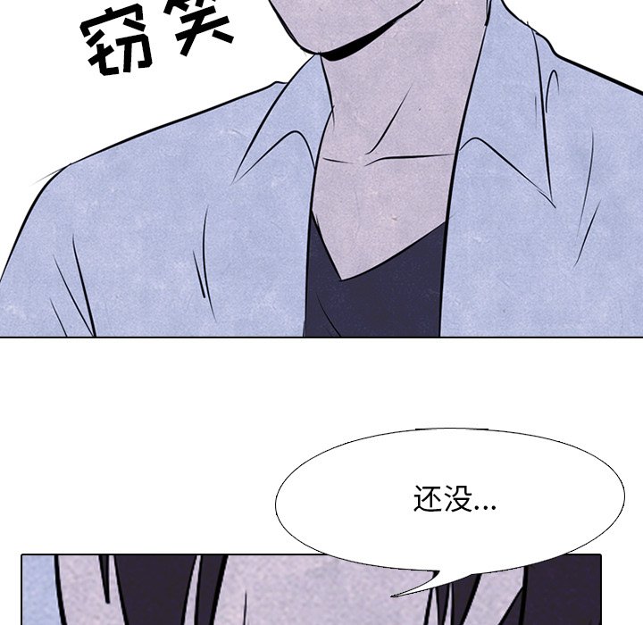 第26話 - 第4张