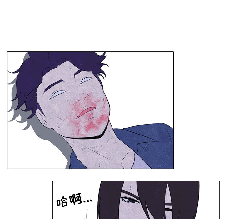 第26話 - 第50张