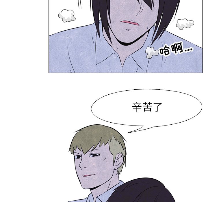 第26話 - 第51张