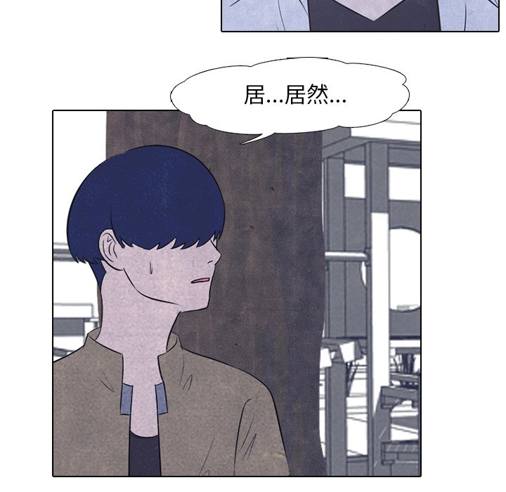 第26話 - 第54张