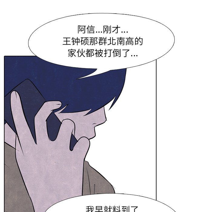 第26話 - 第55张