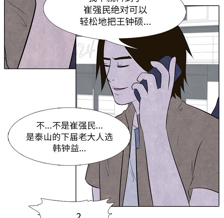 第26話 - 第56张