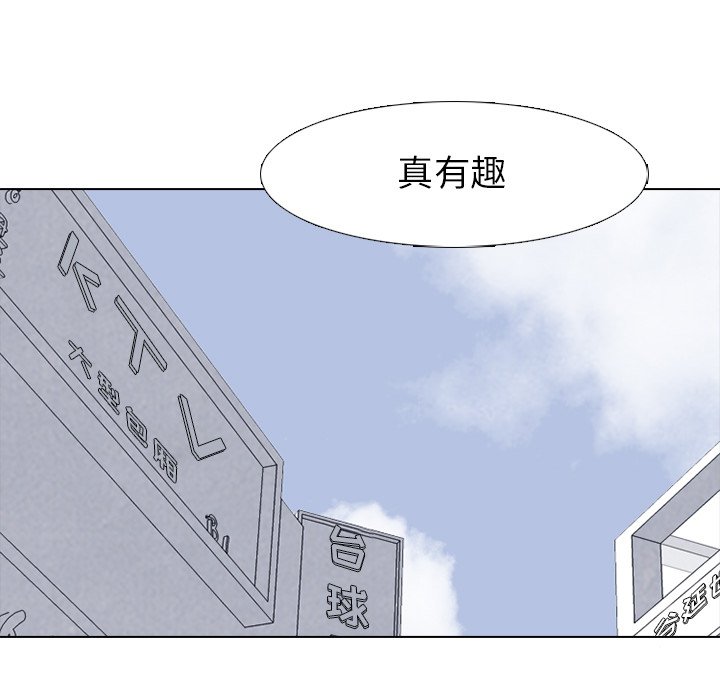 第26話 - 第58张