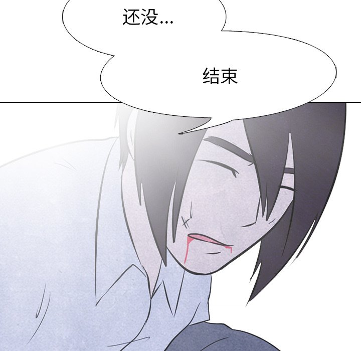 第26話 - 第6张