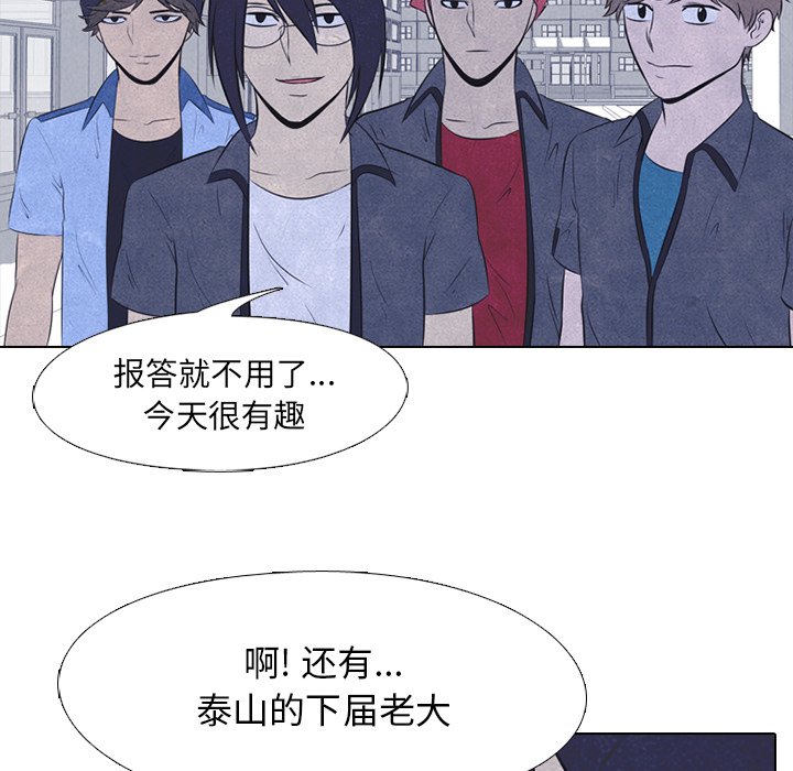 第26話 - 第61张