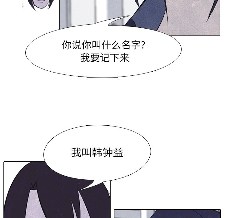 第26話 - 第63张
