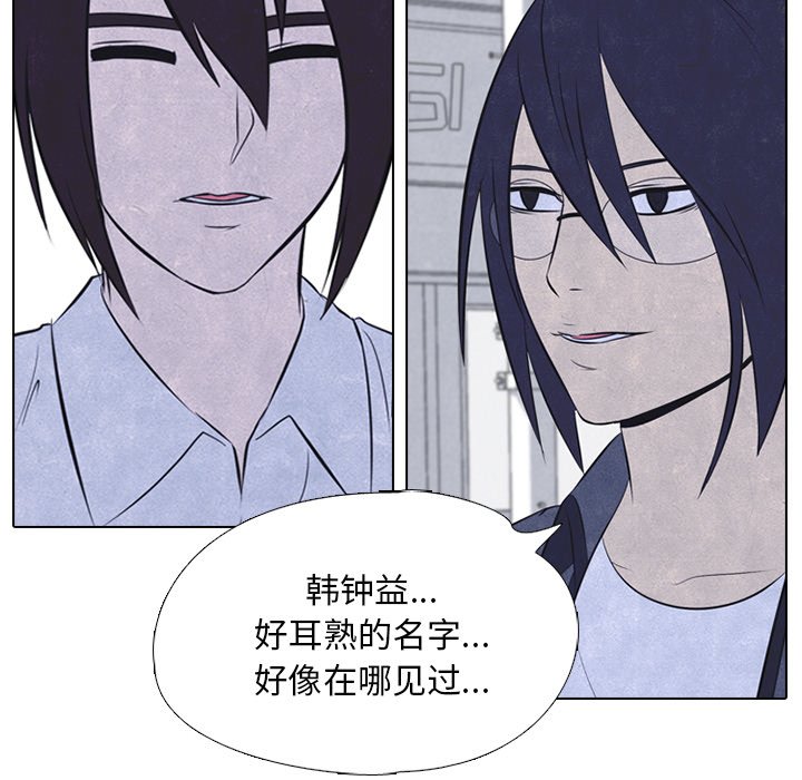 第26話 - 第64张