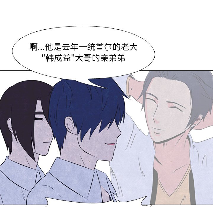 第26話 - 第65张