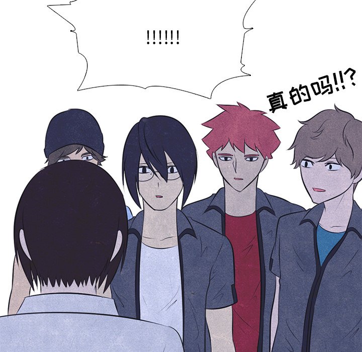 第26話 - 第66张