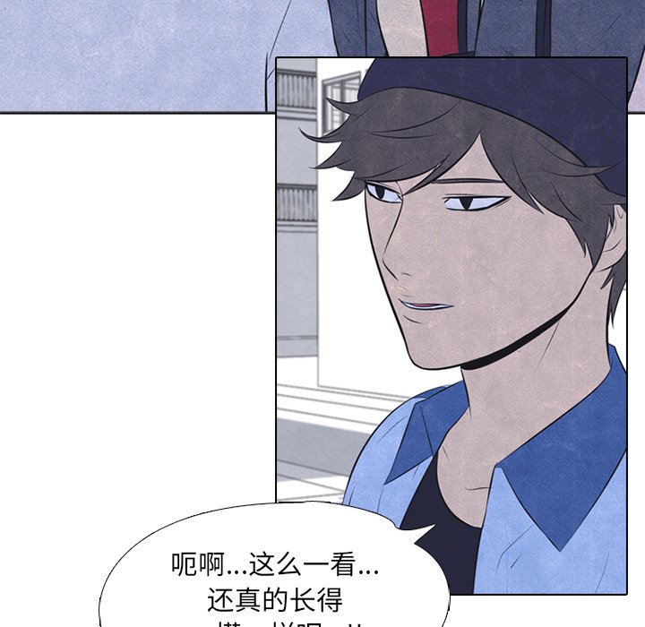 第26話 - 第67张
