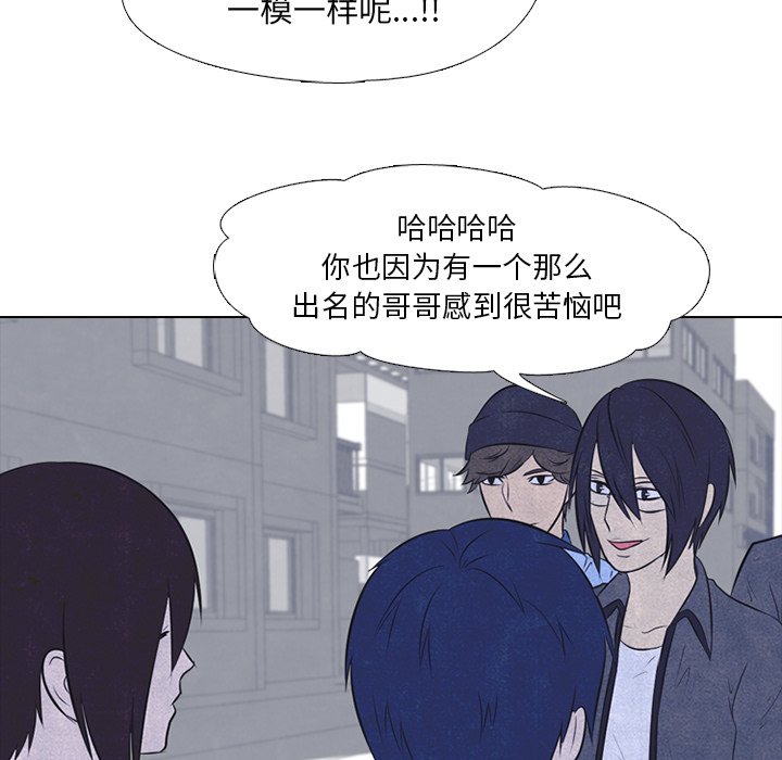 第26話 - 第68张