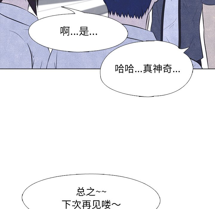 第26話 - 第69张