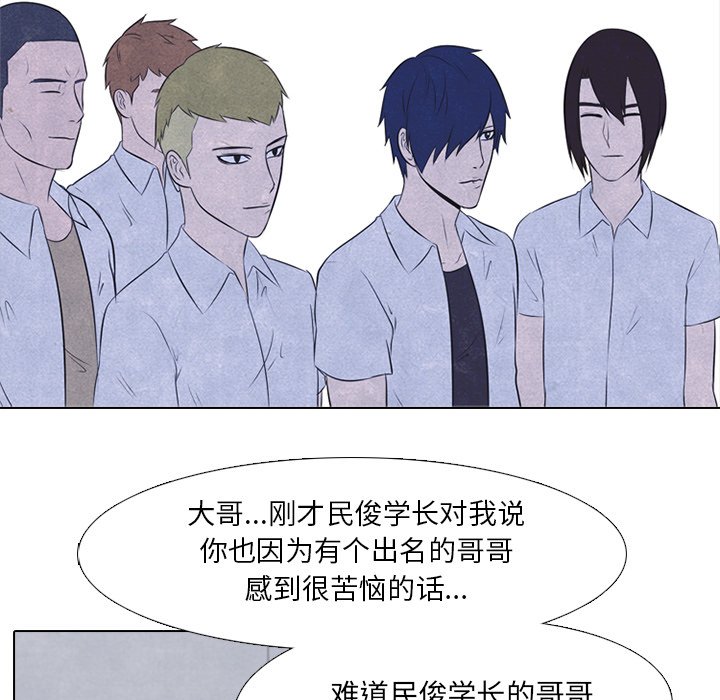 第26話 - 第71张