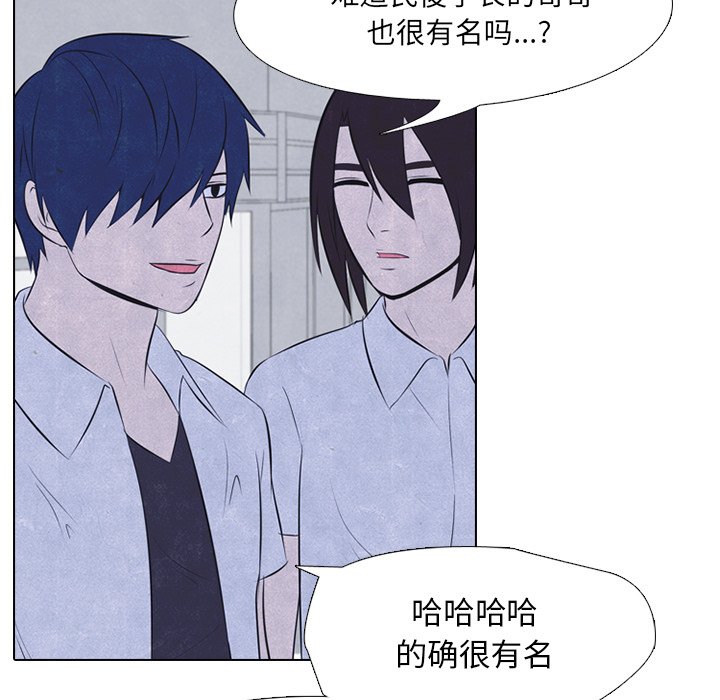 第26話 - 第72张