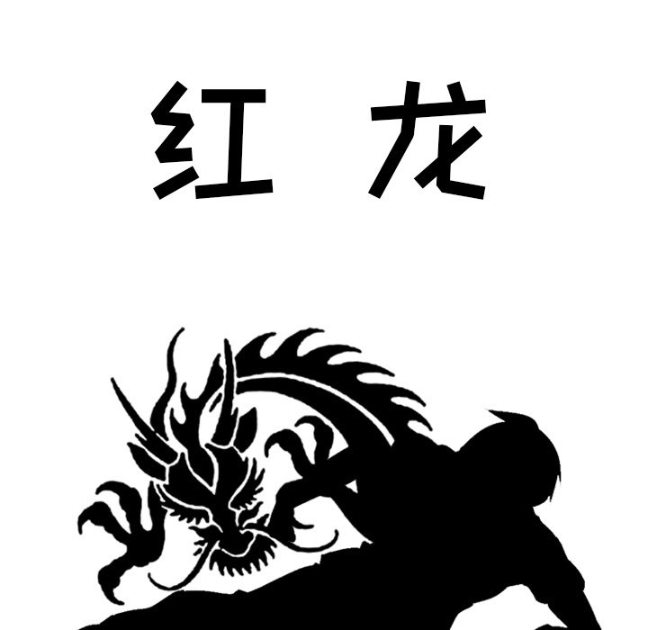 第26話 - 第75张