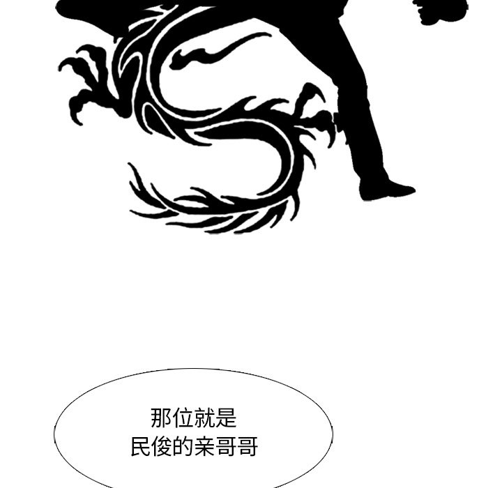 第26話 - 第76张