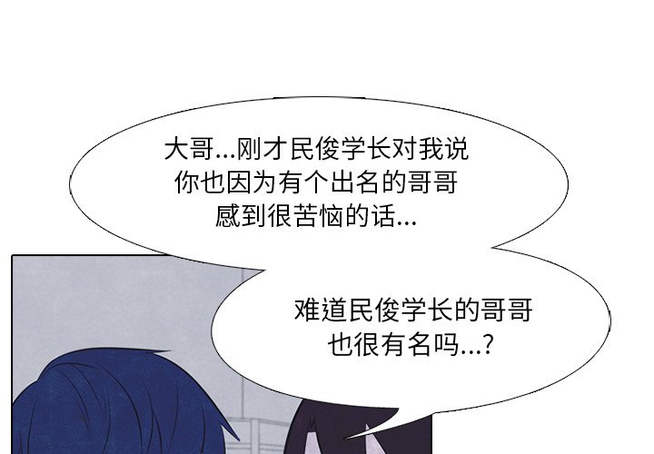 第27話 - 第0张