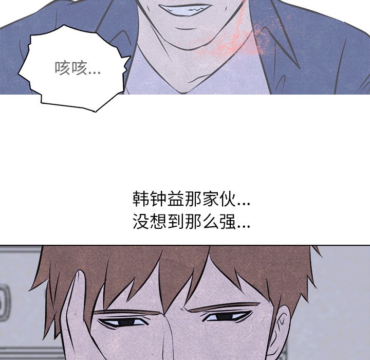 第27話 - 第13张