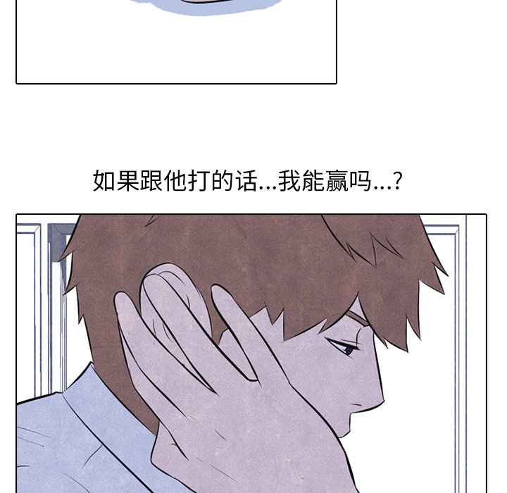 第27話 - 第15张