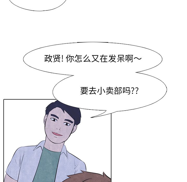 第27話 - 第17张