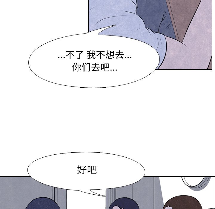 第27話 - 第19张