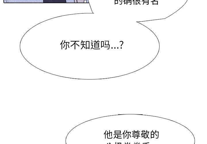 第27話 - 第2张
