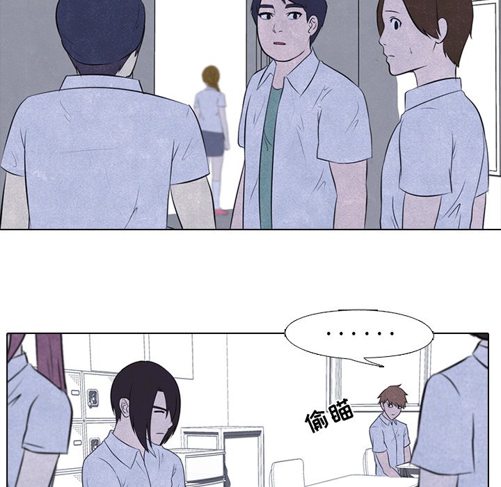 第27話 - 第20张