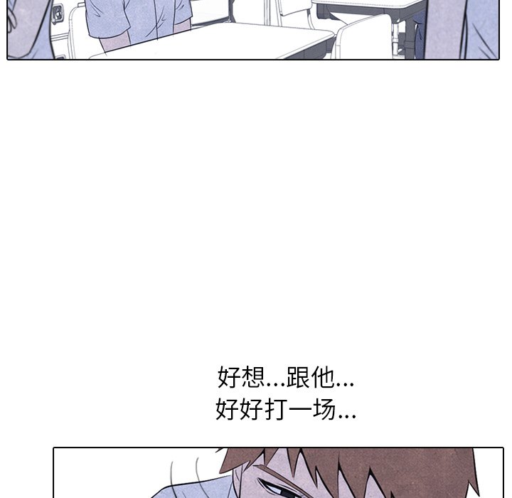 第27話 - 第21张