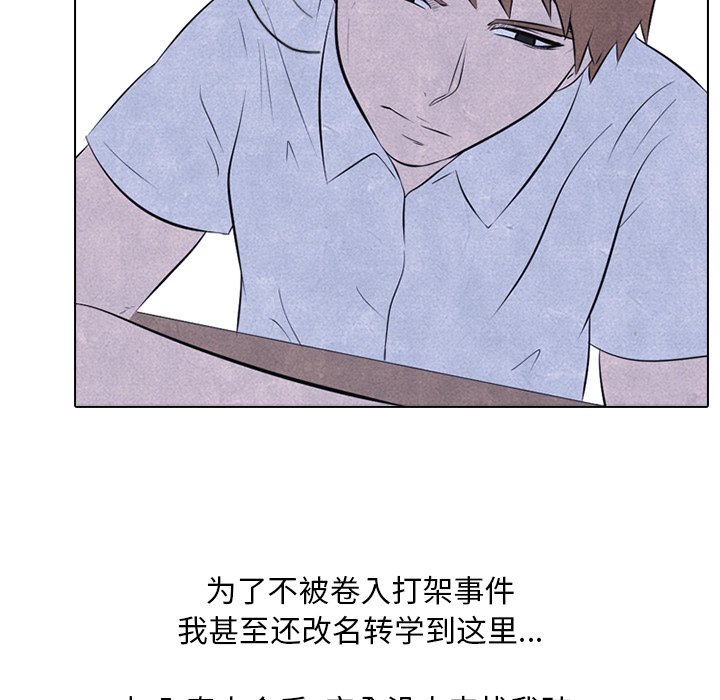 第27話 - 第22张