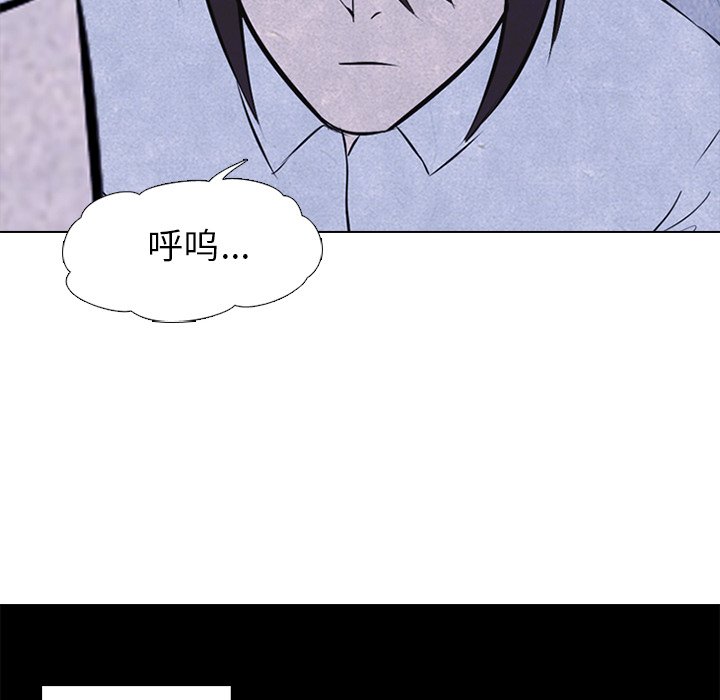 第27話 - 第25张