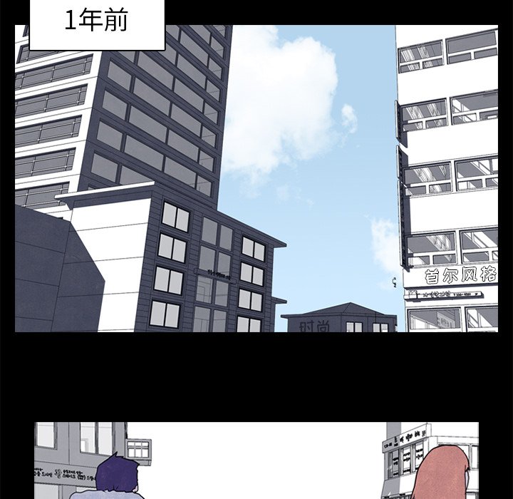 第27話 - 第26张
