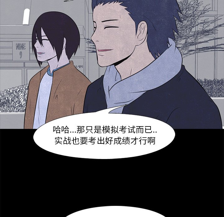 第27話 - 第28张