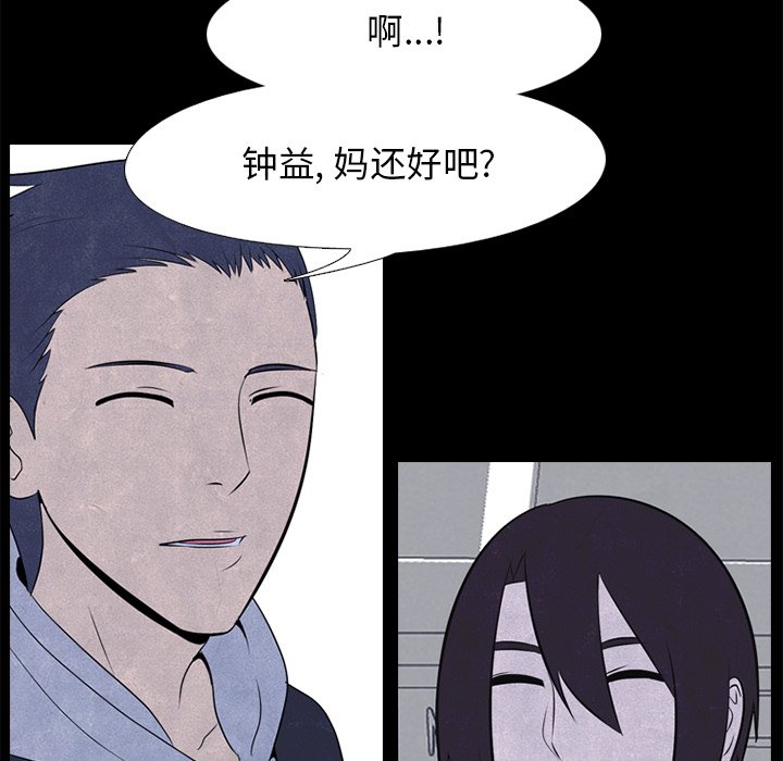 第27話 - 第29张
