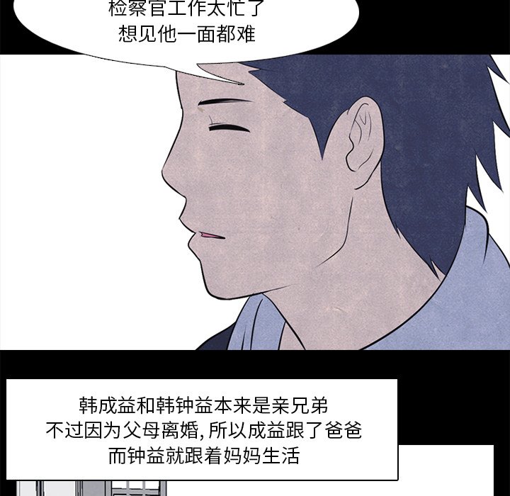 第27話 - 第31张