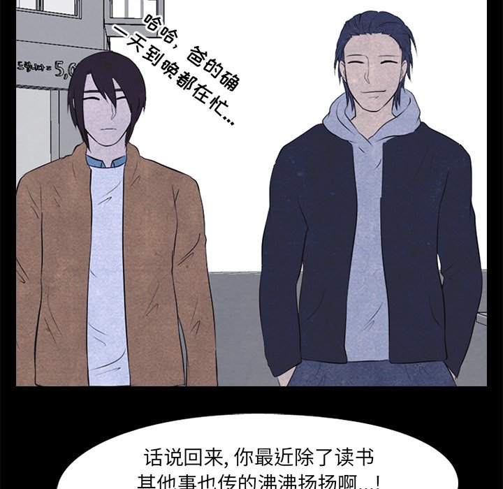 第27話 - 第32张