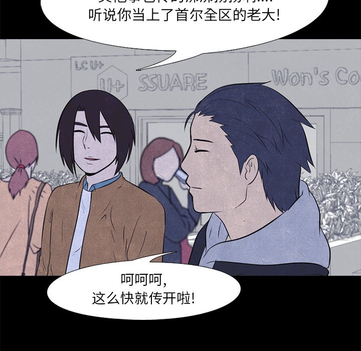 第27話 - 第33张