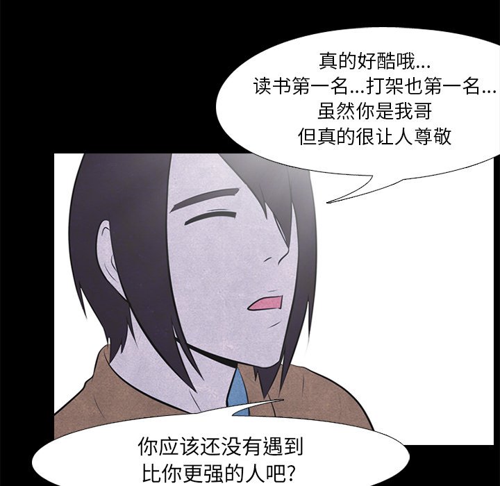 第27話 - 第34张