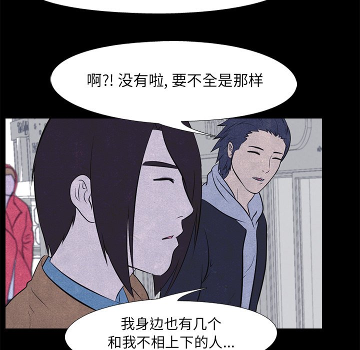 第27話 - 第35张
