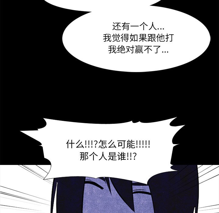 第27話 - 第36张