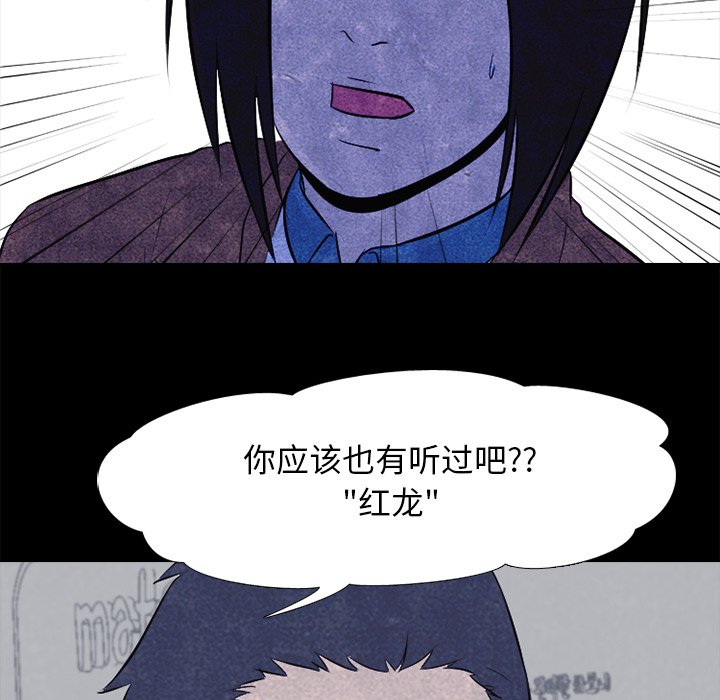 第27話 - 第37张