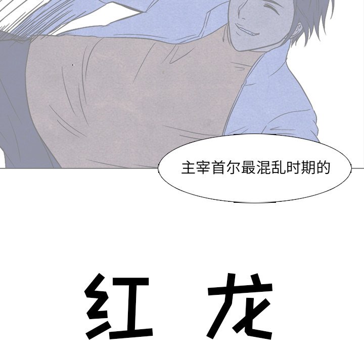 第27話 - 第4张