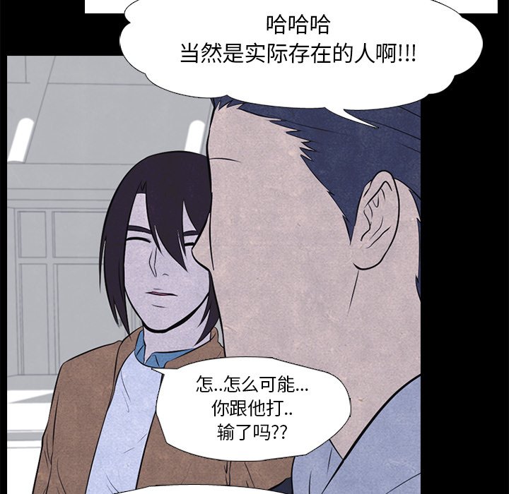 第27話 - 第40张
