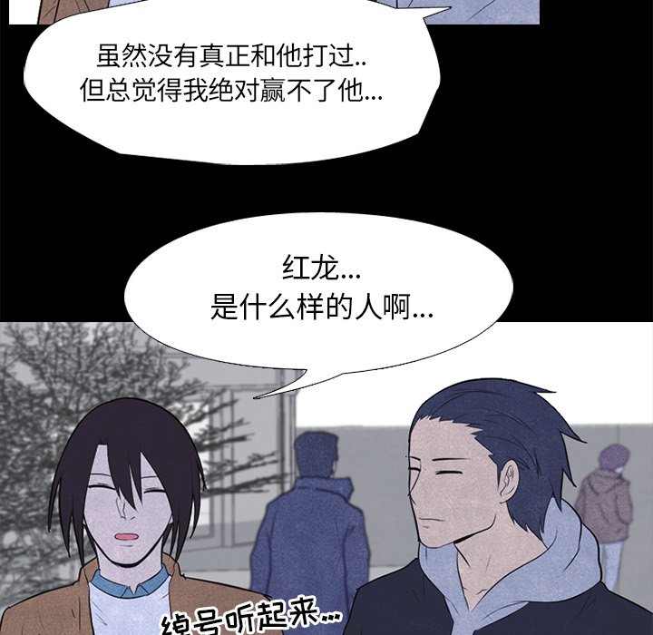 第27話 - 第41张