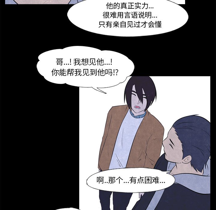 第27話 - 第43张