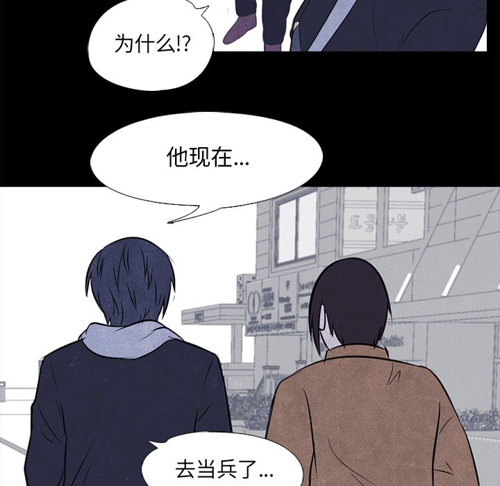 第27話 - 第44张